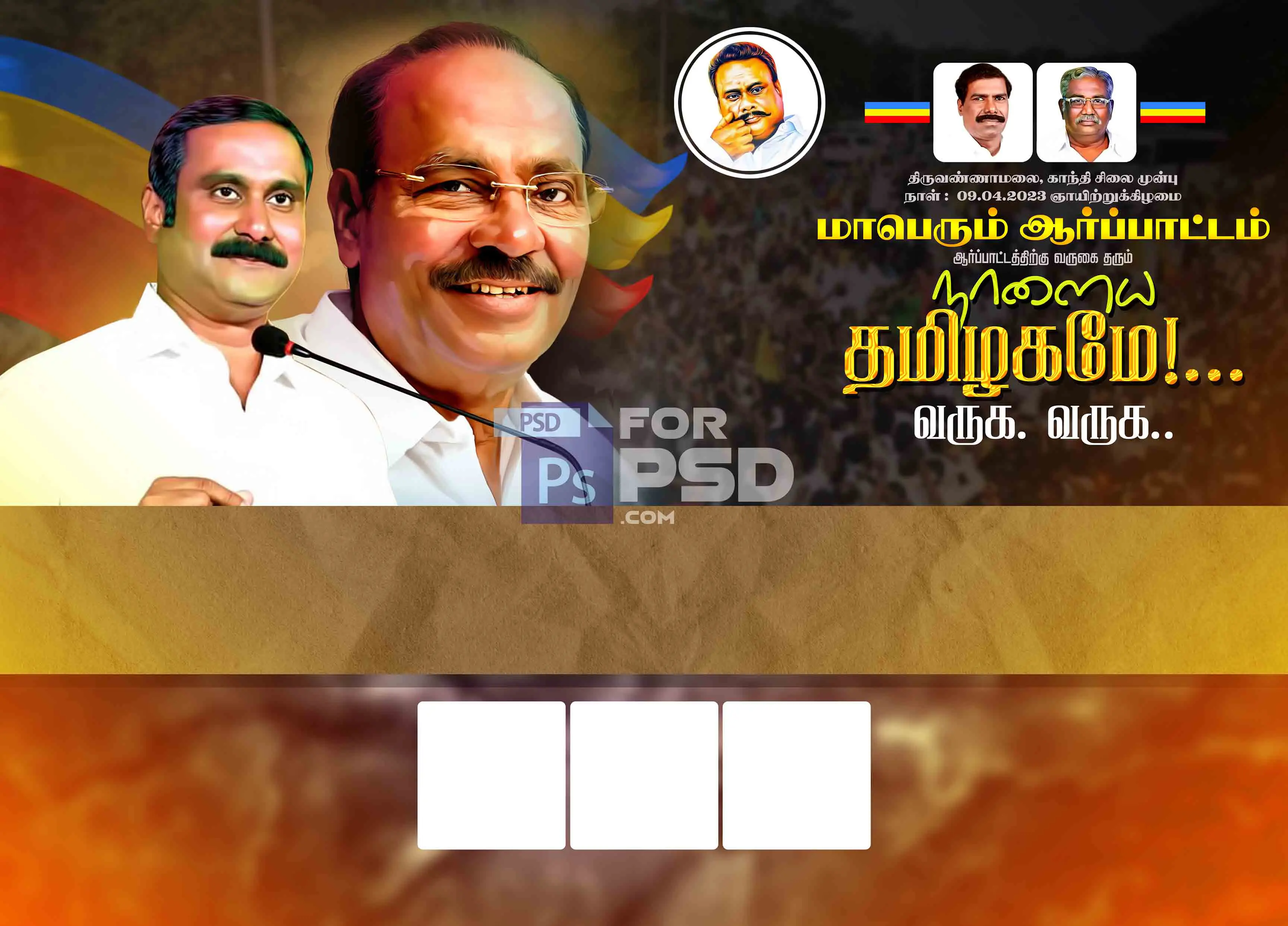 Image Preview